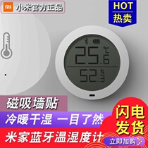 Xiaomi Mijia Bluetooth Temperature Humidity Meter Household Indoor Air Sensor Bedroom Room Climate Monitoring Detector