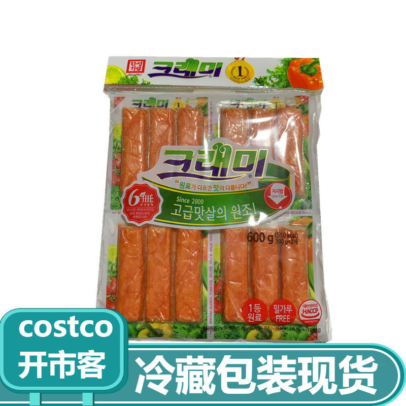costco Korea HANSUNG crab flavored meat lob 600g open bag ready-to-mix salad hotpot
