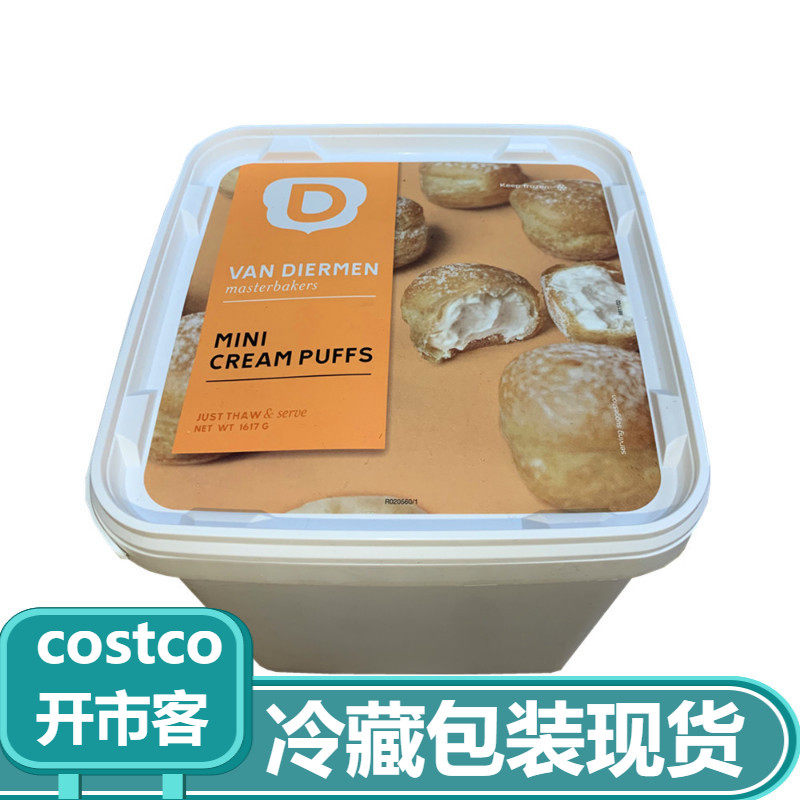 Shanghai COSTCO open city guest vanilla taste fresh cream puff ice cream puff frozen Shunfeng Speed Express