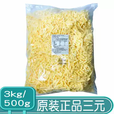 Original triple mozzarella cheese crushed mozzarella cheese shredded strips pizza baked rice 3KG 500g