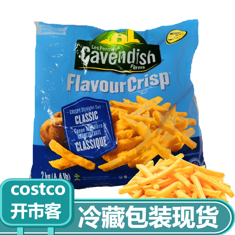 Shanghai Open City Guest COSTCO Canada CAVENDISH Kevin Diesch Crisp Fries 2kg Semi-finished Coarse Fries