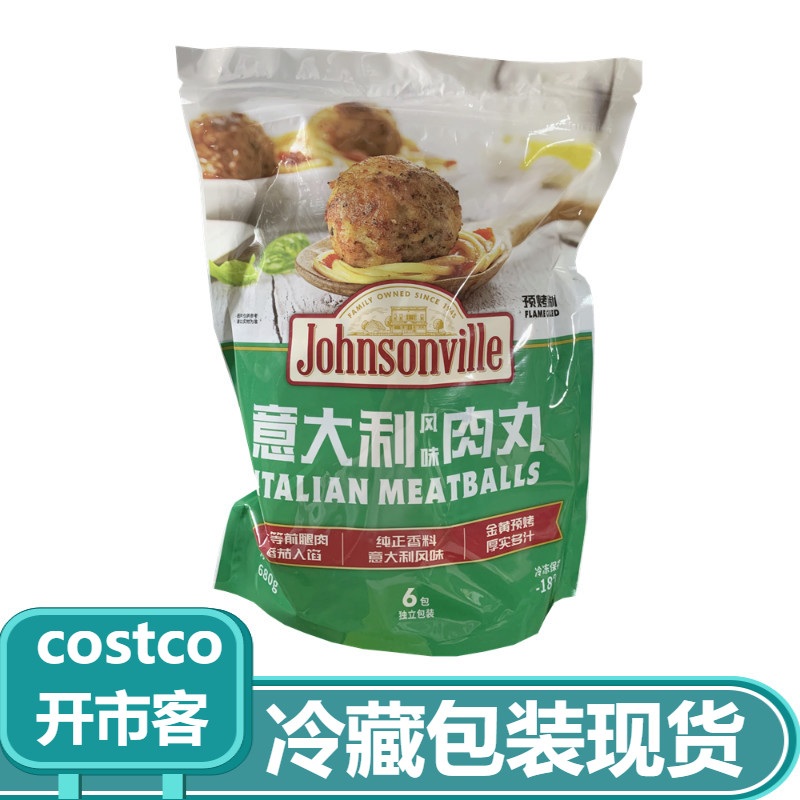 Shanghai costco opens with guest revered Italian flavor meatballs 680g 