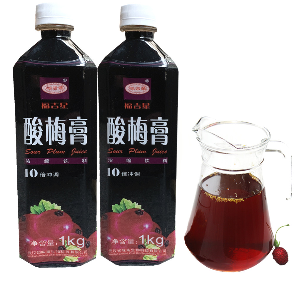 Concentrate juice concentrated in Fuji Xingxing Makel Soup juice concentrated 1 kg*2 bottles