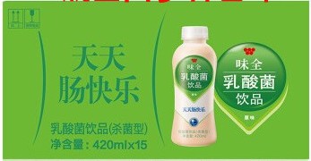 Taste all-active lactic acid yogurt drink 380ml*15 bottles of strawberries and original April new goods