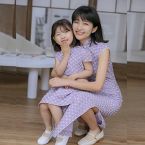 Jasmine cheongsam spring and autumn sleeveless side zipper daily improvement embroidered parent-child cheongsam Taro Milk Tea