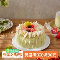 momoko peach jasmine matcha cherry creative cake Chengdu city delivery fruit childrens birthday cake