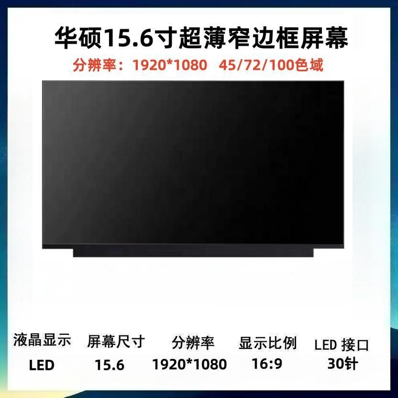 Asus V5000F Px555C Fl8700F S5600F Ms16-R4 Y5100U S5100U Screen Asus V5000F Px555C Fl8700F S5600F Ms16-R4 Y5100U S5100U Screen