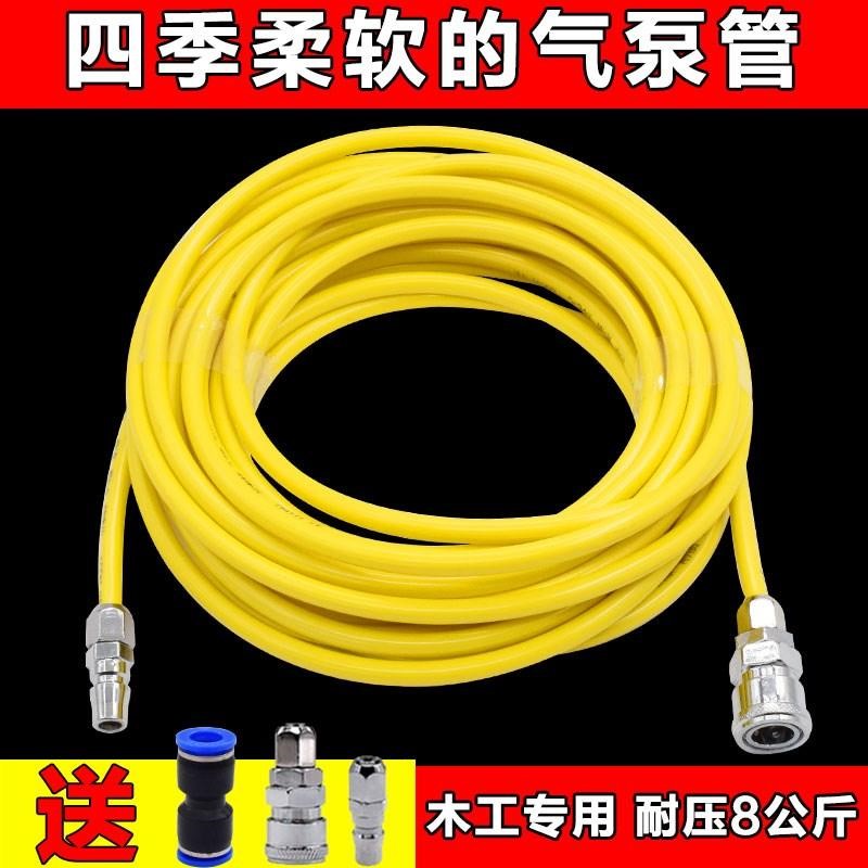  Hose resistant high-pressure piston type anti-freeze joint air compressor PU plastic windpipe air pipe inflatable carpentry compression