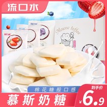 Stream Saliva Mousse Milk Sugar 22g Sour Milk Sugar Yogurt Stick Soft Sugar Girl Candy Bulk Mesh Red Snacks Casual