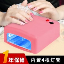 Mechia Phototherapy Dryer Led to Nail Oven Mini Speed Dry Chia Oil Glue Complete Set Light Therapy Light