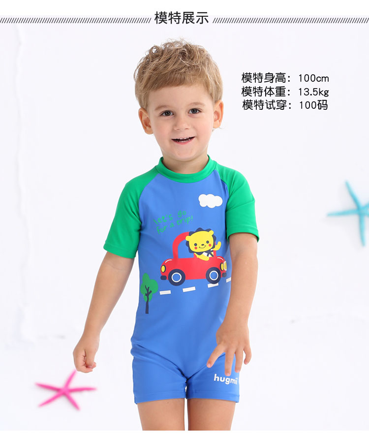 Đồ bơi trẻ em một mảnh của Hugmii cho bé trai và bé gái Đồ bơi trẻ em dễ thương hoạt hình áo tắm chống nắng bộ bikini 2 chi tiết cho bé 