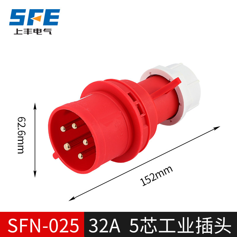 SFE Wenzhou Upper Toyota's new IP44 plug 32A 5P 380V SFN-025