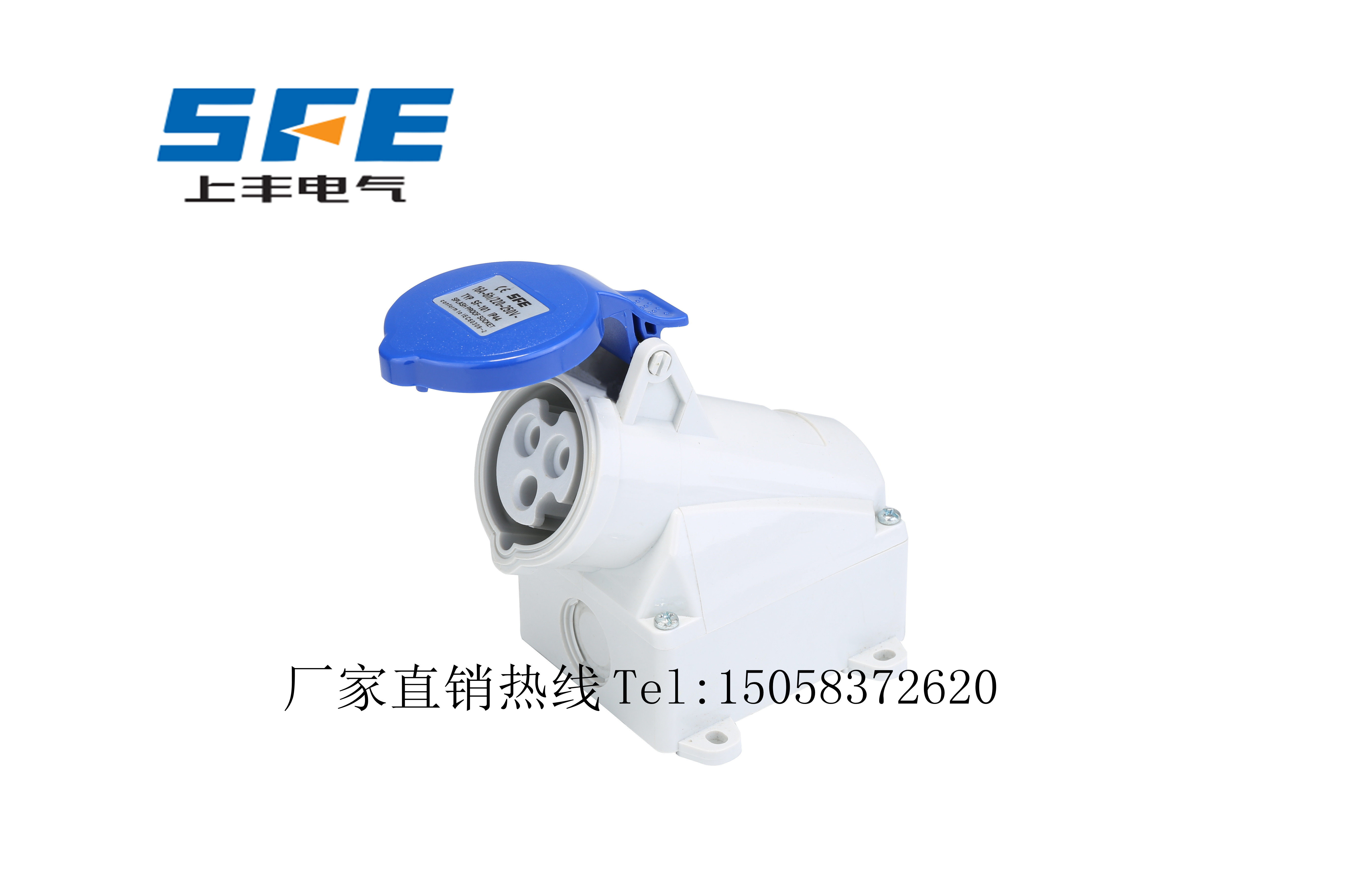 SFE Wenzhou Shangfeng manufacturers three generations of IP44 surface mounted socket SFK-101 K-105 K-111