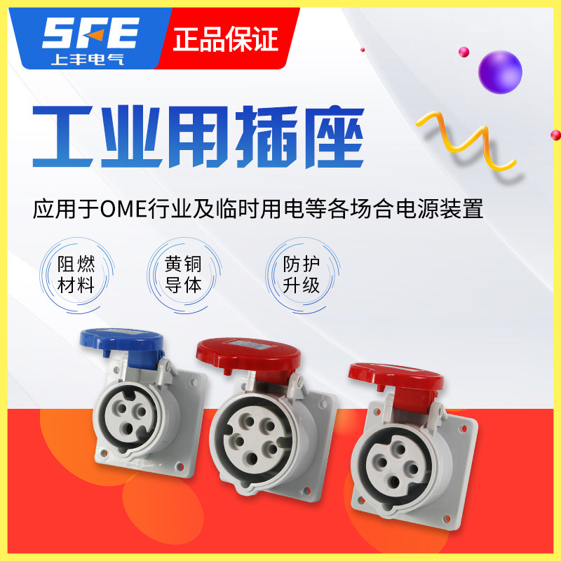 SFE Upper Three Generation Straight Straight Concealed seats IP44 SFK-1366 1390 1385 1385 1399 1399 3451