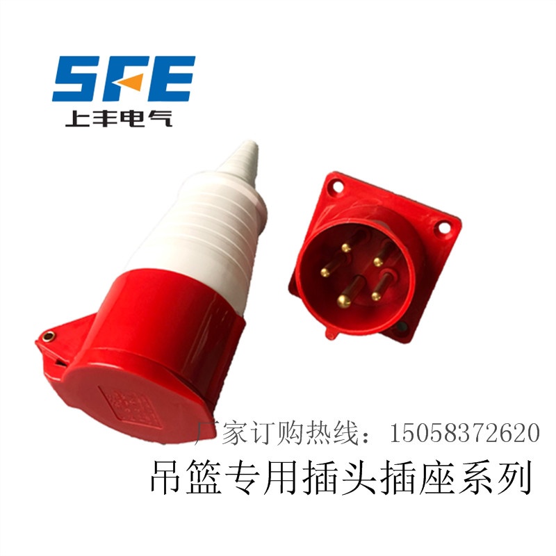 SF-215L SF-215L SF-015L SF-615 SF-615 16A 5 core plug holder for the special SF-215L SF-015L SF-615 on the SFE Wenzhou