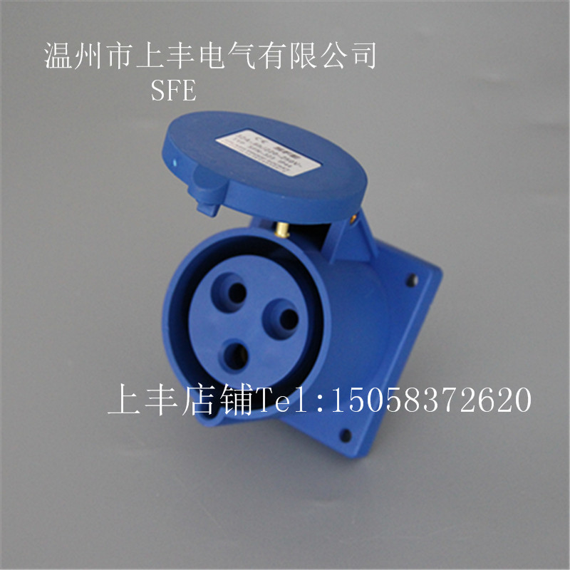 SFE Wenzhou Shangfeng Manufacturer Direct Selling 220V 3P 32A Industrial Waterproof Dark Cover Cover SFN-323