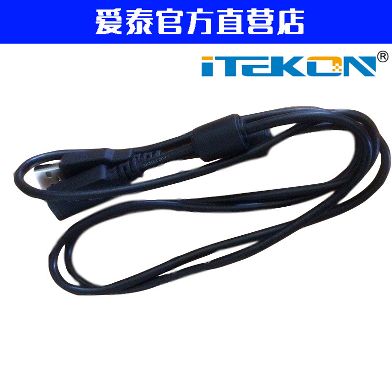 Atay USBCAN box connects with computer harness USB data line 