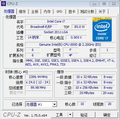 Xeon E5-2630 V4 10 ядер 20 потоков 2.2ГТ, Turbo 3.1Г, Super 2650 2670 2658 V3
