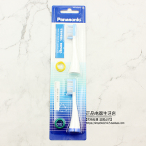 Panasonic Electric Toothbrush Replacement Brush Head WEW0929 09290 for DE92 DL84 82 DC12 PDP51