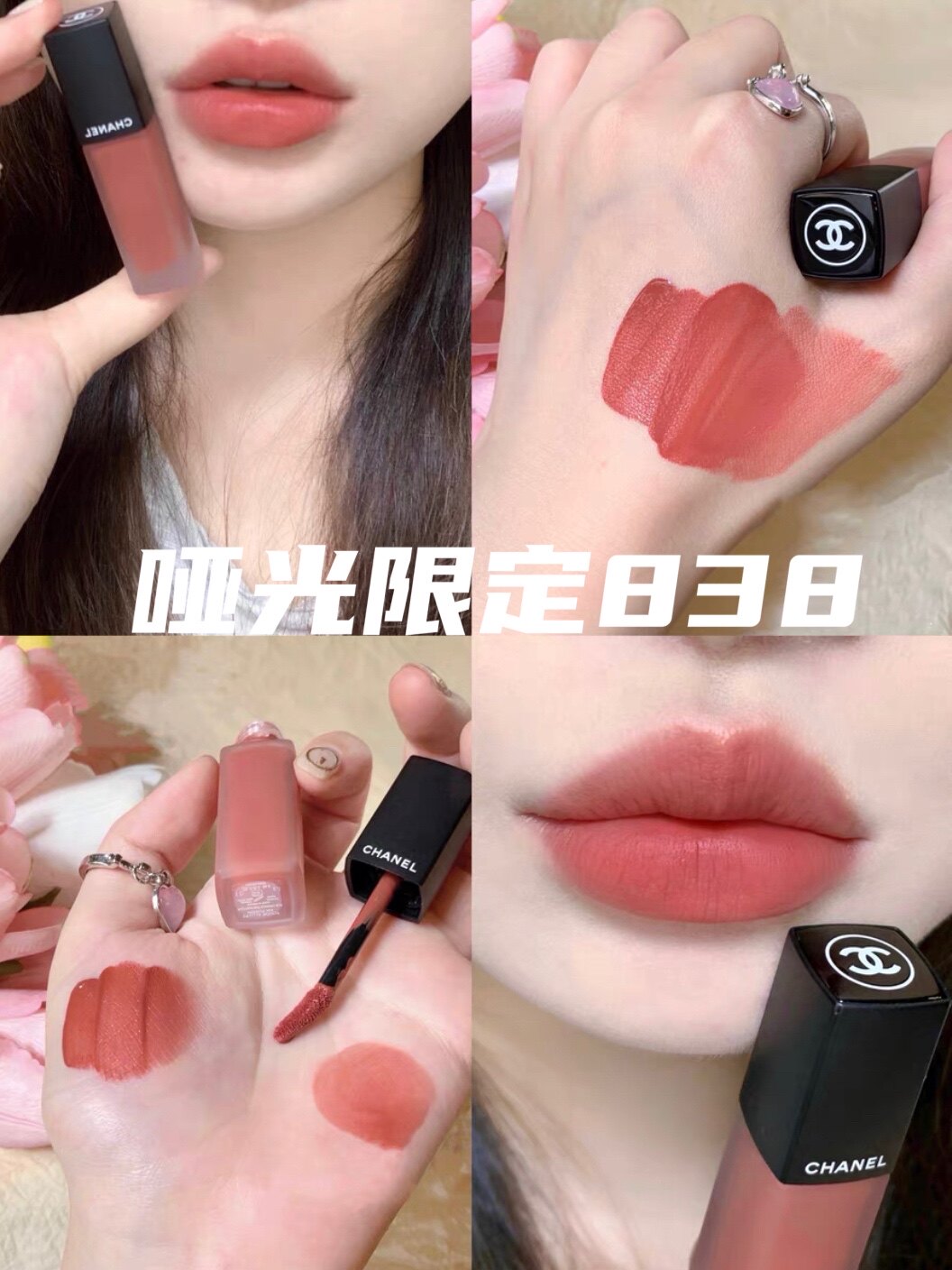 Spot ~Chanel double-headed matte lip glaze 838 834 showing lip glaze 83 84 87 75