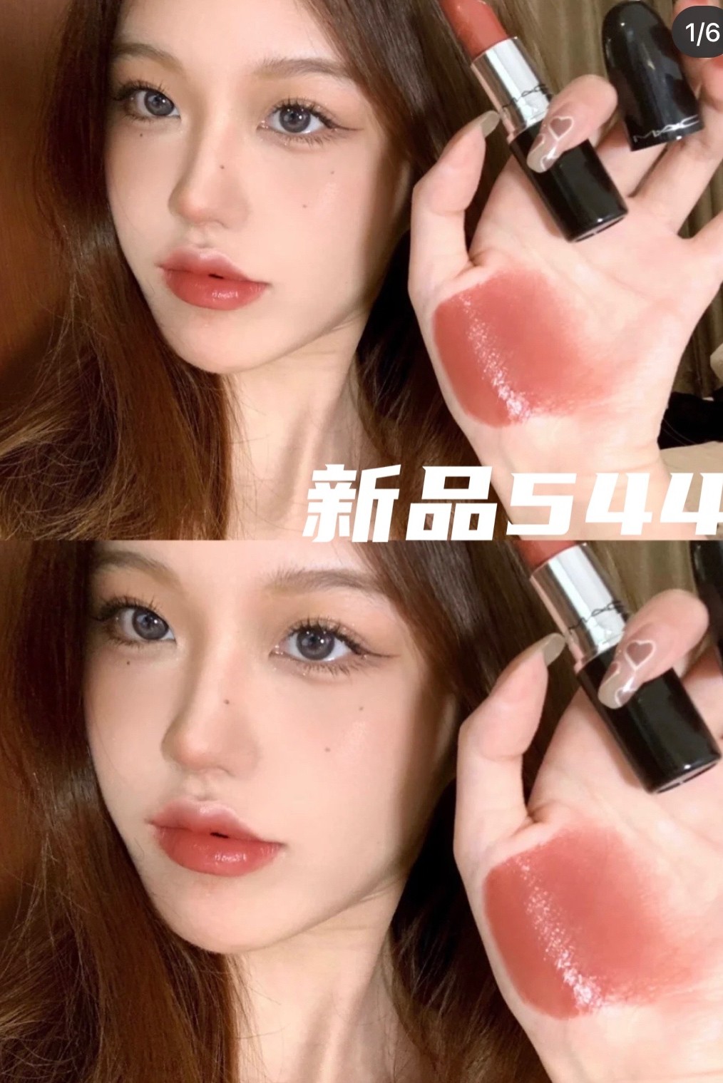 Spot MAC lipstick 543 544 553 316 925 923 707 922 lip glaze 997