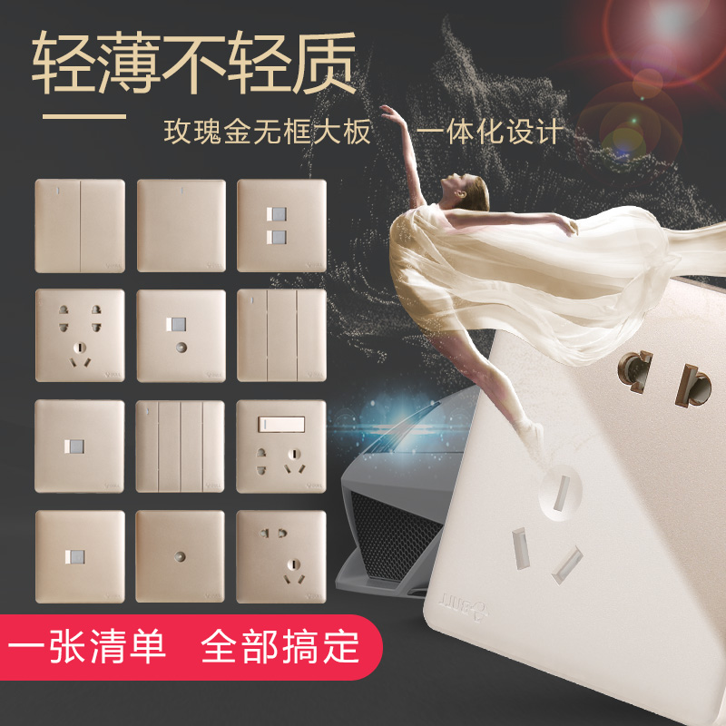 Bull switch five-hole socket 86 type household concealed wall rose gold borderless panel modern minimalist g28