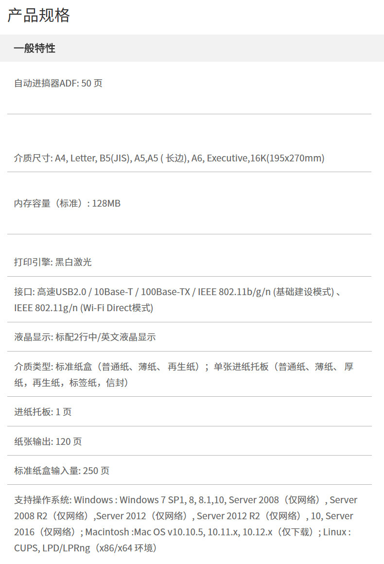 兄弟DCP-B7535DW黑白激光打印机一体机复印机扫描无线wifi手机打印自动双面打印办公三合一家用小型多功能A4 兄弟DCP-B7535DW黑白激光打印机一体机复印机扫描无线wifi手机打印自动双面打印办公三合一家用小型多功能A4