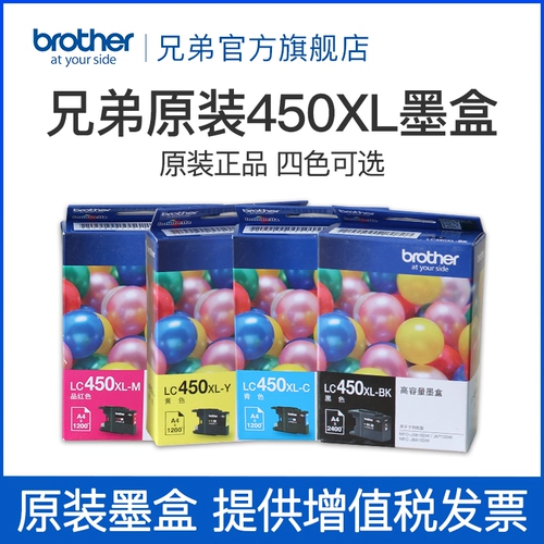 Brother, оригинальный картридж, MFC, LC450×, J6710, J6710DW, J6910, J6910DW, J5910DW