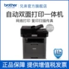 Товары от brother官方旗舰店