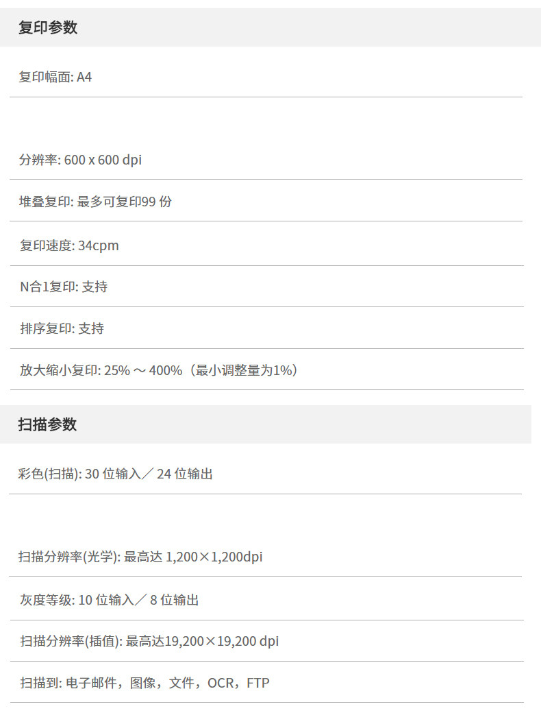 兄弟DCP-B7535DW黑白激光打印机一体机复印机扫描无线wifi手机打印自动双面打印办公三合一家用小型多功能A4 兄弟DCP-B7535DW黑白激光打印机一体机复印机扫描无线wifi手机打印自动双面打印办公三合一家用小型多功能A4