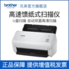 Товары от brother官方旗舰店