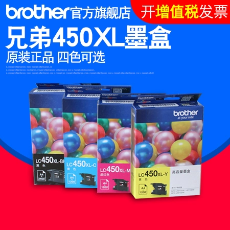 Brother, оригинальный картридж, MFC, LC450×, J6710, J6710DW, J6910, J6910DW, J5910DW