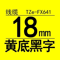 TZE-FX641 18 мм кабель желтый фон черный