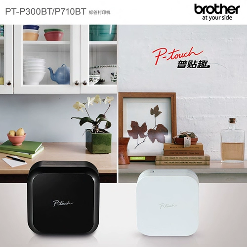Brother Flagship Store PT-P710BT Маркировка машина для дома мобильный телефон Bluetooth Mini Label Bar