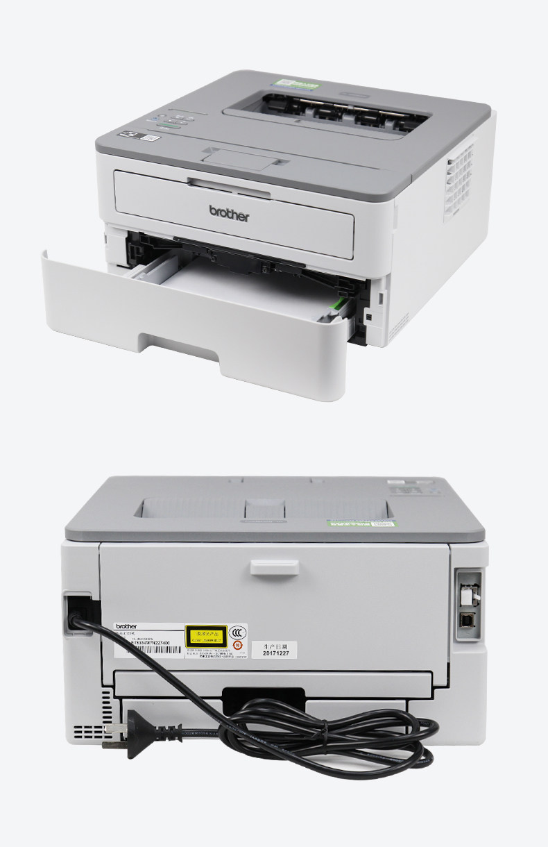 兄弟HL-B2050DN黑白激光打印机自动双面有线网络家用办公A4 兄弟HL-B2050DN黑白激光打印机自动双面有线网络家用办公A4