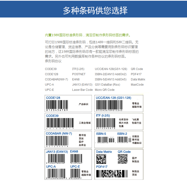 兄弟Brother TD-4000 热敏电脑标签打印机