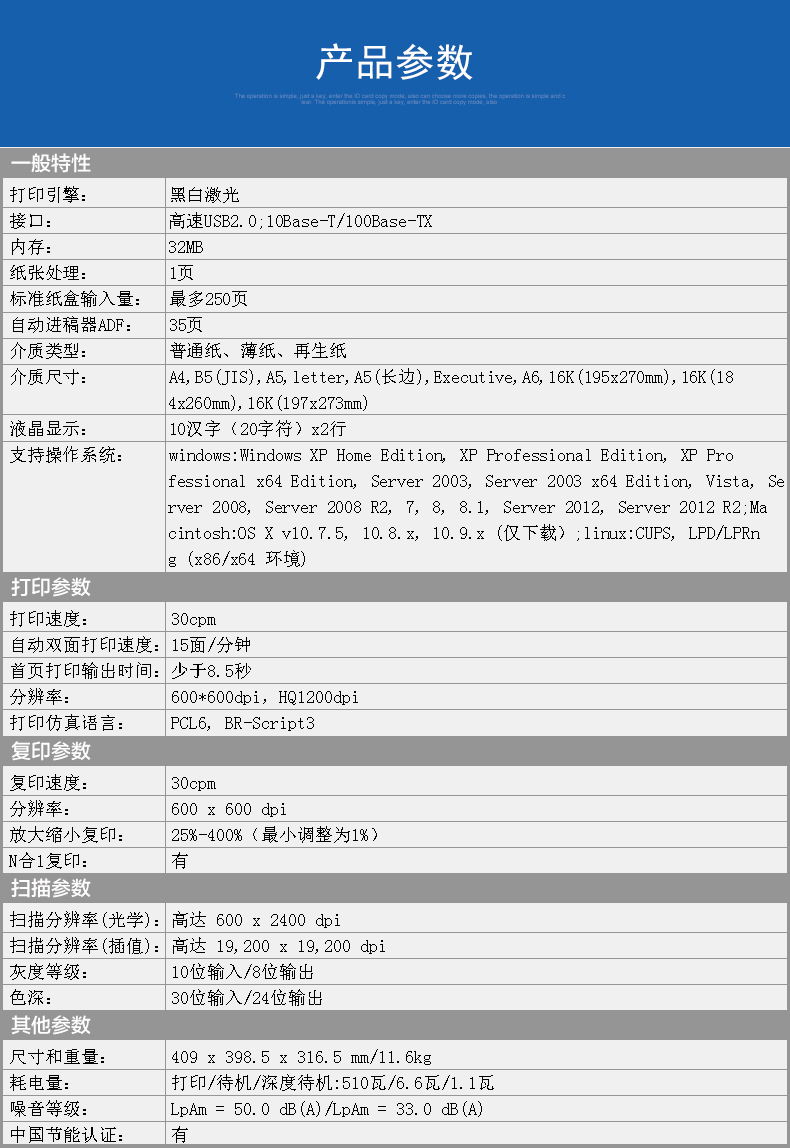 兄弟DCP-7180DN自动双面打印一体机激光多功能打印机一体机复印扫描有线网络打印家用办公A4三合一扫描复印机