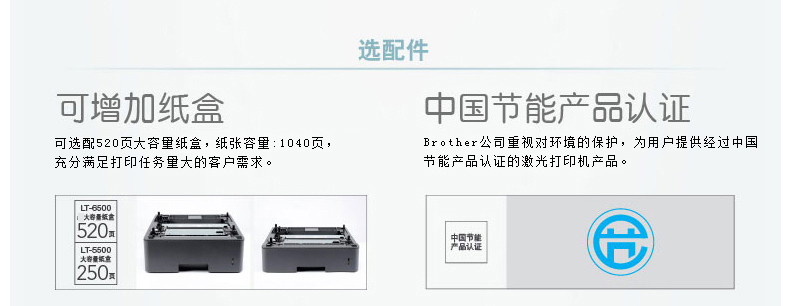 兄弟MFC-8540DN黑白激光一体机多功能一体机高速自动双面打印双面复印扫描传真家用办公A4