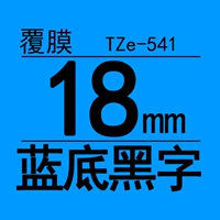 TZE-541 18 мм синий фон черный