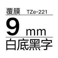TZE-221 9 мм белый фон черный