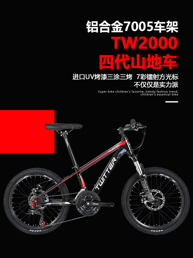 Climbing car 20 inch bike for men and women 21 speed bike bike bike