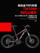 Mountain bike 20 inch bicycle mens and womens bicycle 21 variable speed bicycle bicycle