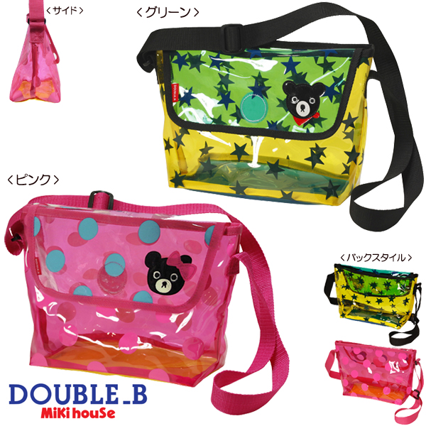 Sac de sport - Ref 15156 Image 5