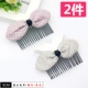 Phiên bản Hàn Quốc của hoang dã chống trượt đơn giản thời trang kim loại chải tóc kẹp tóc lược bangs chải tóc kẹp tóc kẹp tóc phụ kiện tóc - Phụ kiện tóc shop bán dây buộc tóc đẹp