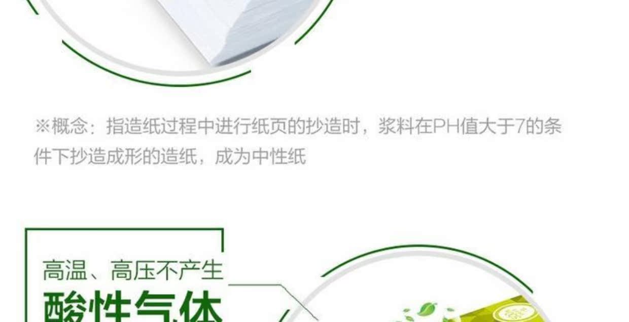 Deli Jia Xuan Ming Rui green cypress A4 in bản sao giấy 70g giấy trắng văn phòng hai mặt bảo vệ môi trường vận chuyển quốc gia