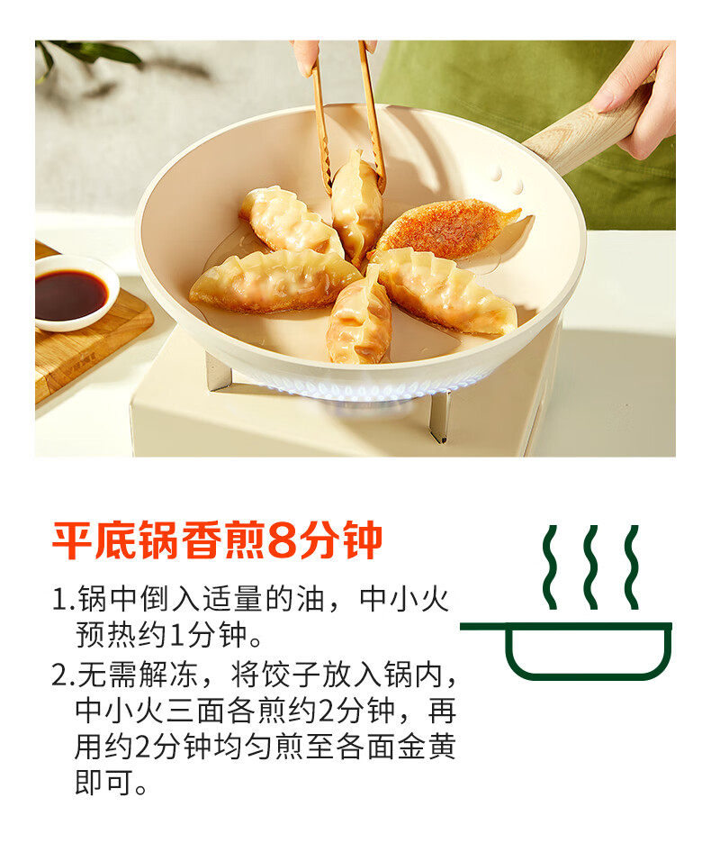 安享好物 安享A级饺子-必品阁菌菇 三鲜王饺子 国标 
