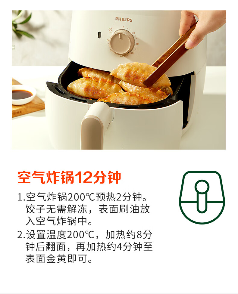 安享好物 安享A级饺子-必品阁菌菇 三鲜王饺子 国标 