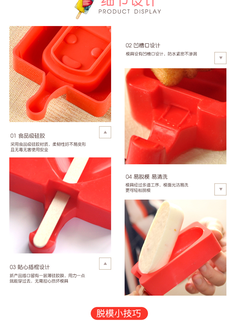 Hộ gia đình kem khuôn silicone khuôn tự chế kem băng pop bánh kẹo làm phim hoạt hình sáng tạo thiết lập dễ thương - Tự làm khuôn nướng khuôn silicon hình thú
