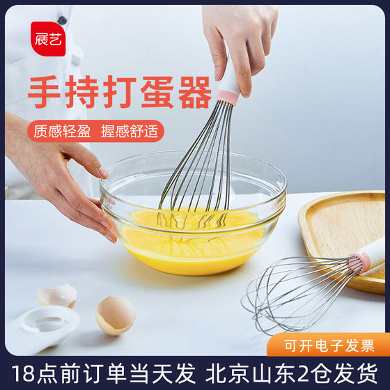 Zhanyi 수동 계란 비터 304 오스테 나이트 계 스테인레스 스틸 가정용 주방 믹서 베이킹 도구 Bei AI Kitchen