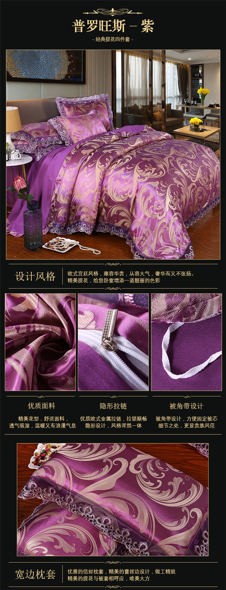 Bộ đồ giường Jacquard 2019 bộ bốn bộ đồ giường cưới hàng ngày - Bộ đồ giường bốn mảnh bộ ga gối